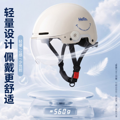 绿源新国标3C认证电动车头盔Hello笑脸轻盈舒适四季通用安全帽 - 图3