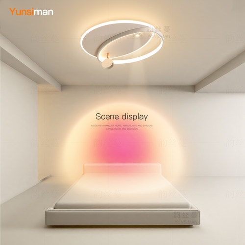 全光谱led吸顶灯高级感卧室灯年轻人餐厅房间灯日落夕阳氛围灯具 - 图0