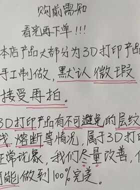 趣味创意86奶酪开关面板装饰房间家用家居摇杆贴墙打印控制器