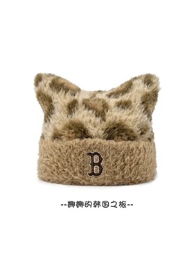 韩国代购MLB 男女通用豹纹喵喵针织帽猫耳朵保暖帽子 3ABNB0966