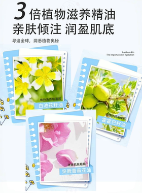 蝶美护肤品套装深层补水高倍保湿