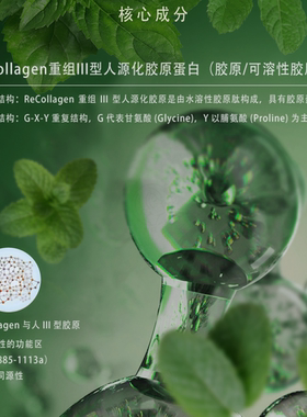 蝶美新品多重胶原抗皱护肤套装补水保湿淡纹紧致抗老抗初老美容院
