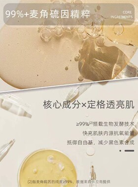 鲜言抗皱护肤品套装抗衰抗皱抗糖