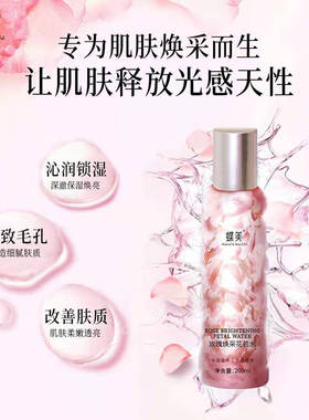 蝶美花苞水拍拍速补水缓解干渴肌