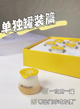 鲜言涂抹面膜深层清洁净化毛孔