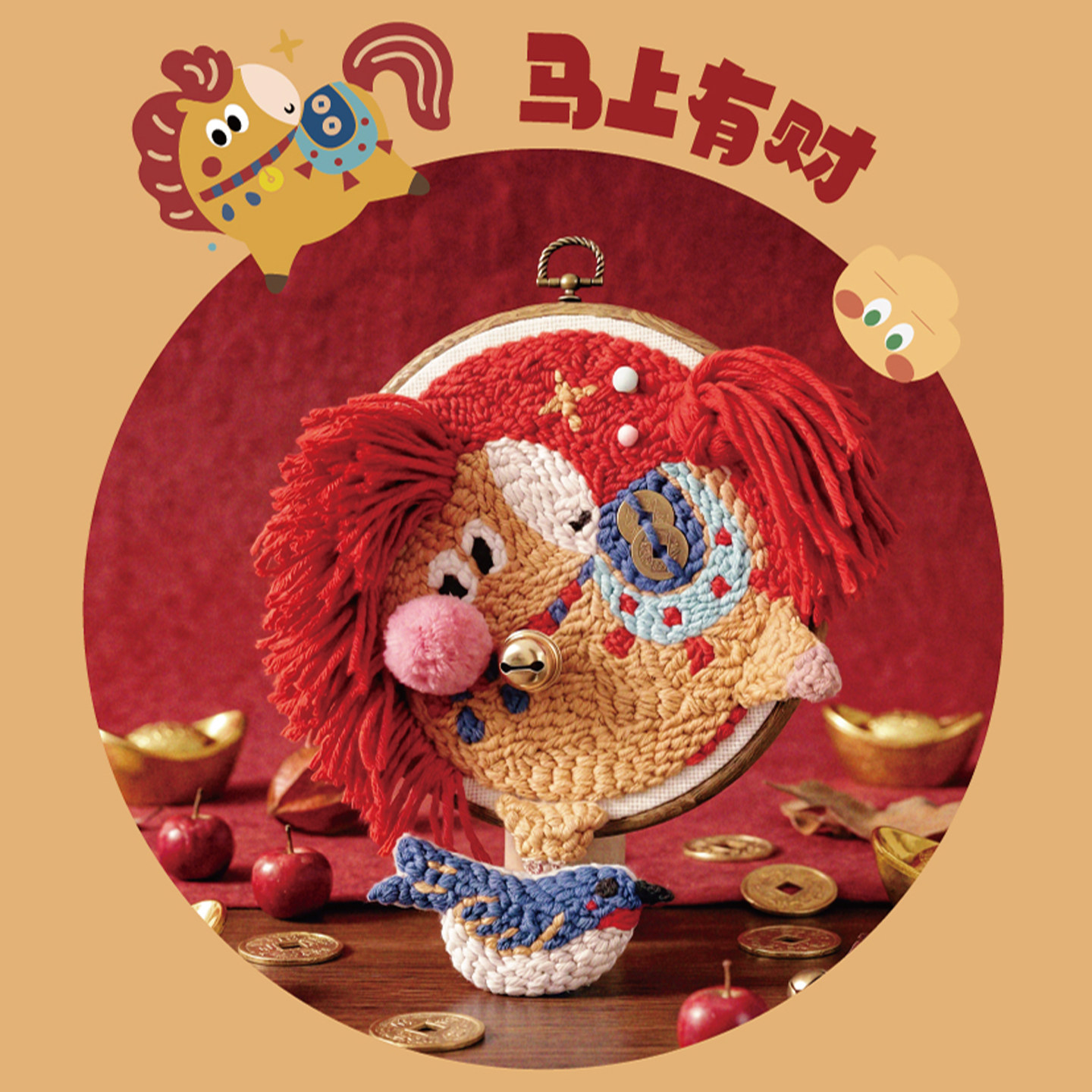 哈尼手工戳戳绣diy材料包毛线马踏飞燕制作摆件送朋友新年礼物,淘宝优惠券,粉丝福利购,淘宝优惠卷