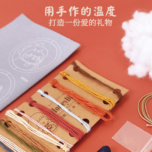 哈尼平安符手工刺绣diy护身符香囊刺绣手工自绣荷包刺绣七夕香包 - 图2