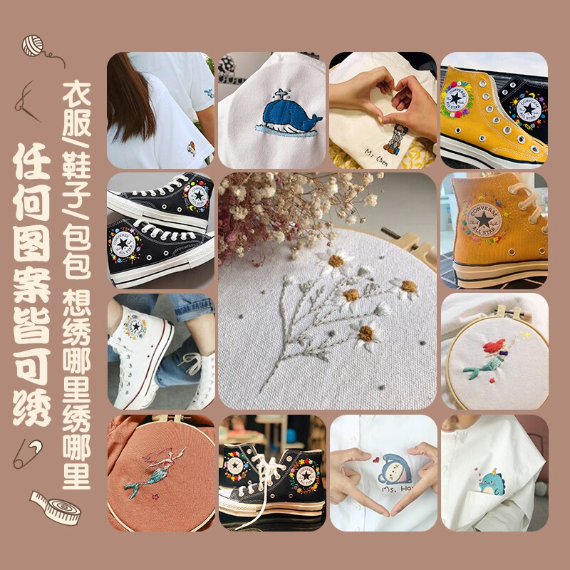 哈尼手工刺绣diy初学者衣服绣花图案自绣材料包情侣礼物送男生