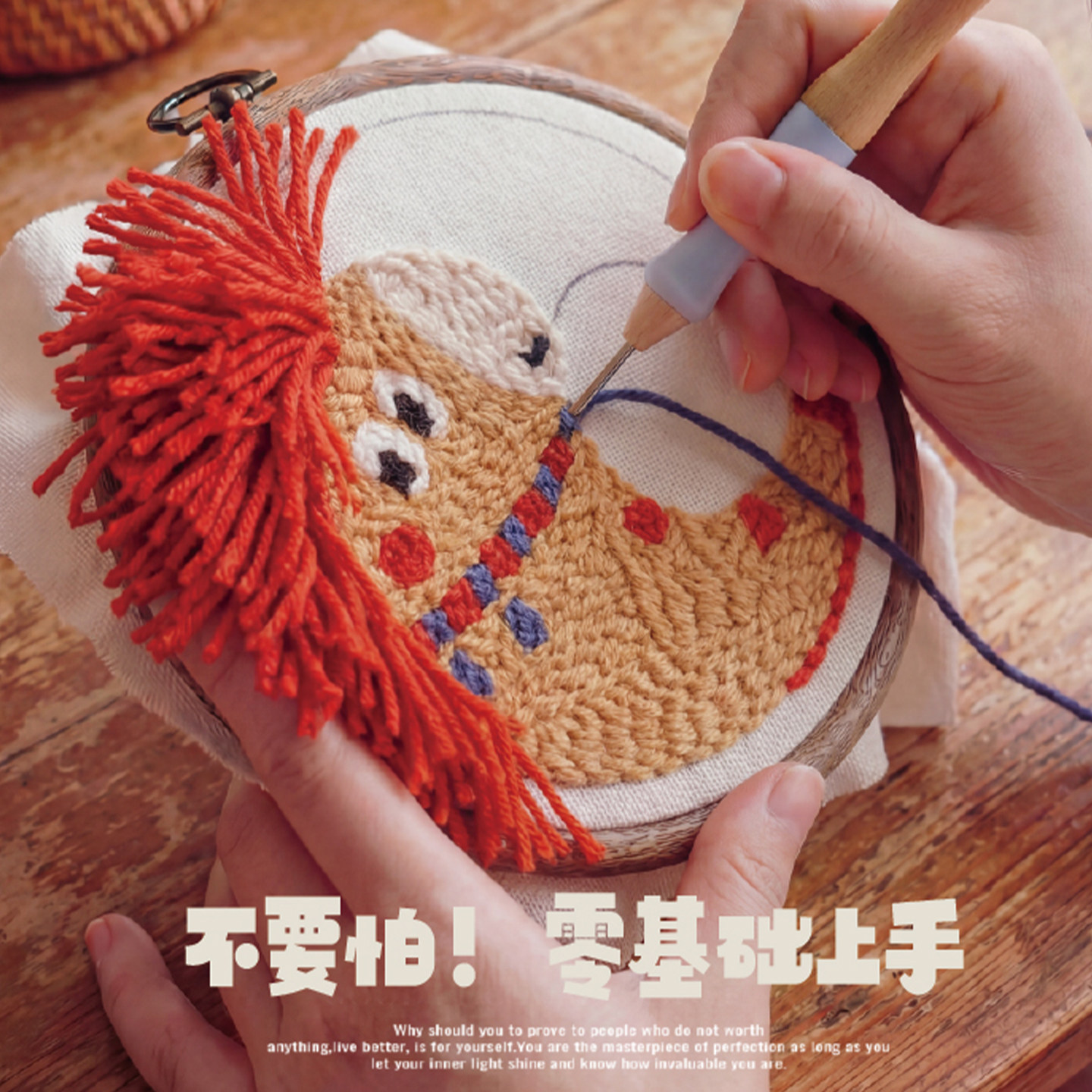 哈尼手工戳戳绣diy材料包毛线马踏飞燕制作摆件送朋友新年礼物,淘宝优惠券,粉丝福利购,淘宝优惠卷