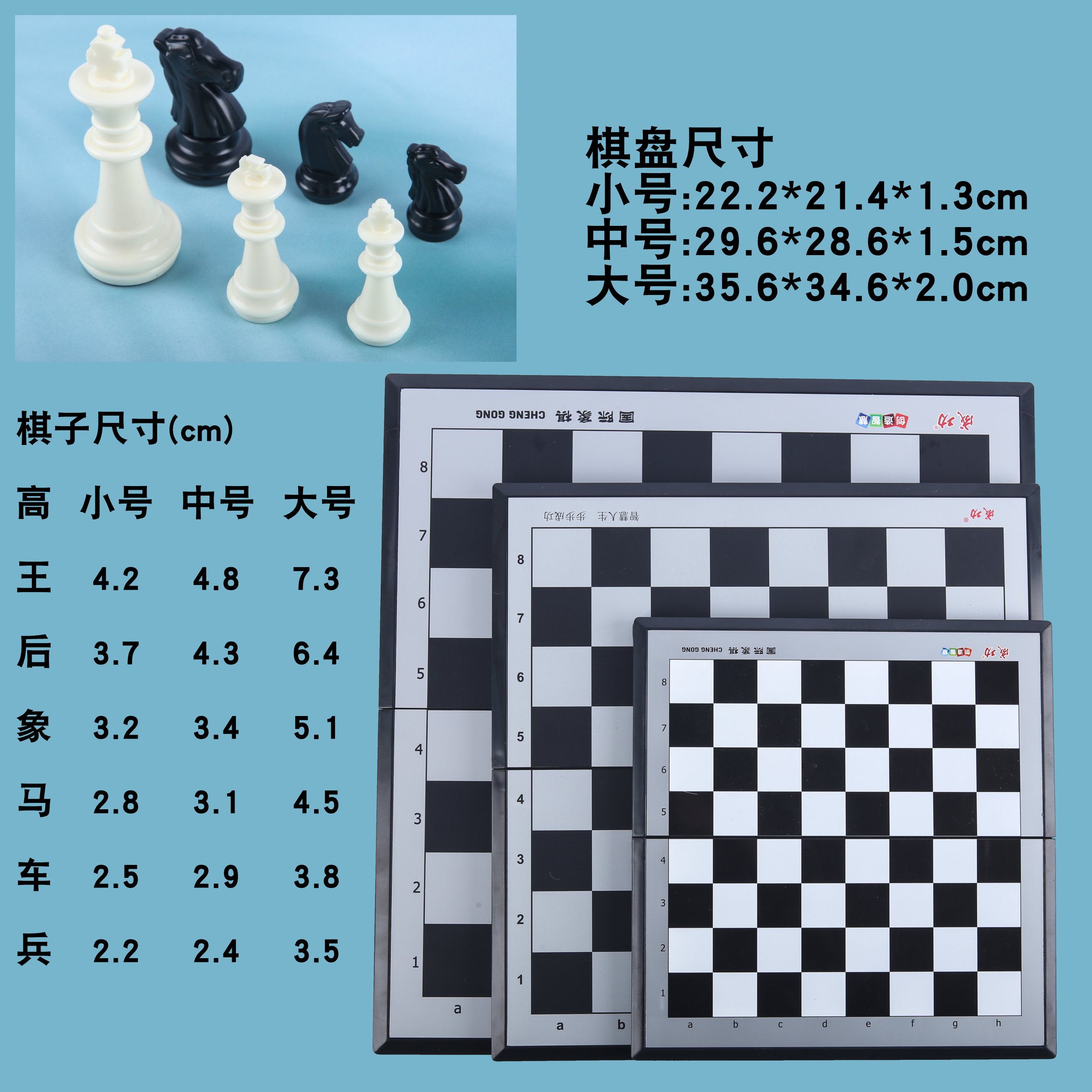 国际象棋带磁性石折叠棋盘初学便携套装成人儿童学生培训启蒙成功 - 图1