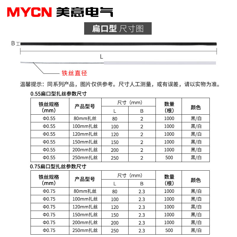 扎丝绑丝软扎线包塑电镀锌绑扎丝葡萄圆艺扎绳扎带铁丝塑料捆札丝 - 图2