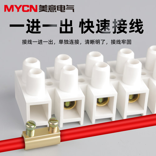 X3-2012尼龙塑料接线端子 20A透明白色12位快接接线端子排 380v - 图1