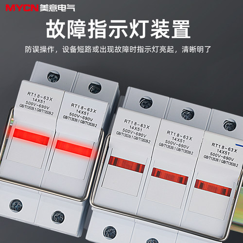 熔断器底座 保险座 RT18-63X 1P 熔座带指示灯 不含芯子 - 图3