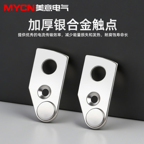 直流接触器开关48v dc24v 12v MZJ-50 100 200 400 600电动三轮车 - 图1