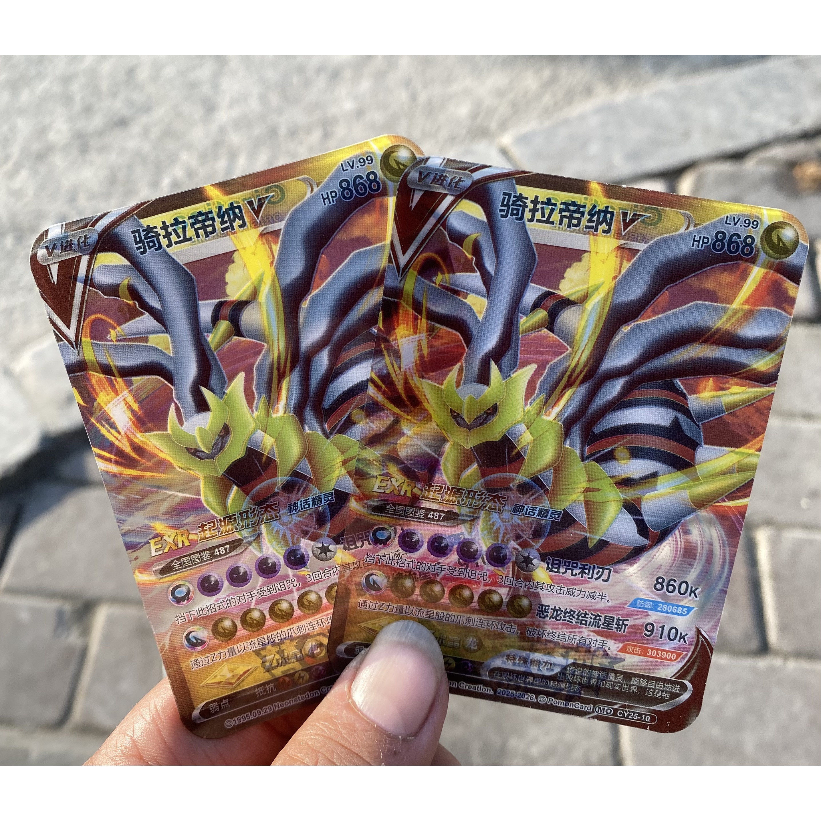 2026超进化Max稀有水晶神奇宝贝卡片卡牌新218弹28周年,淘宝优惠券,粉丝福利购,淘宝优惠卷