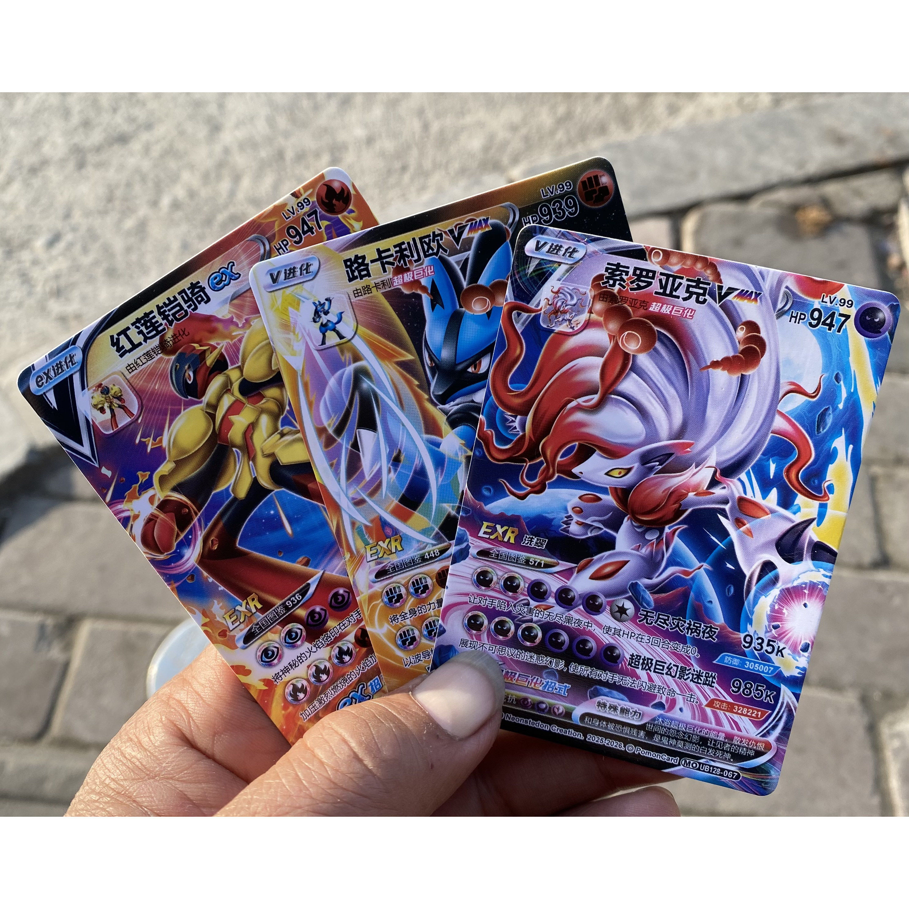 2026超进化Max稀有水晶神奇宝贝卡片卡牌新218弹28周年,淘宝优惠券,粉丝福利购,淘宝优惠卷