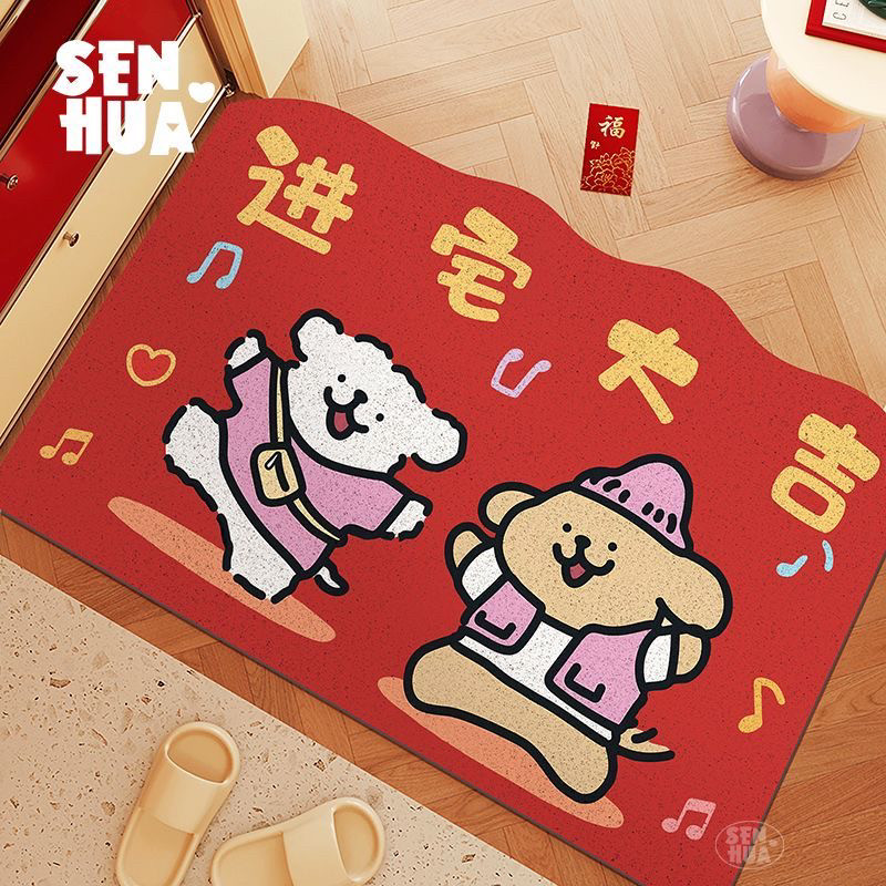 入户地垫线条小狗进门垫红色丝圈地毯玄关新年新款可裁剪门口脚垫,淘宝优惠券,粉丝福利购,淘宝优惠卷