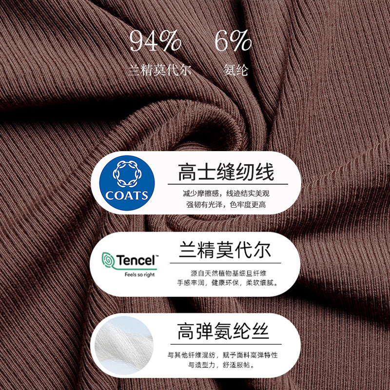 【兰精莫代尔】瑜伽健身长袖女修身显瘦亨利衫运动休闲普拉提上衣,淘宝优惠券,粉丝福利购,淘宝优惠卷