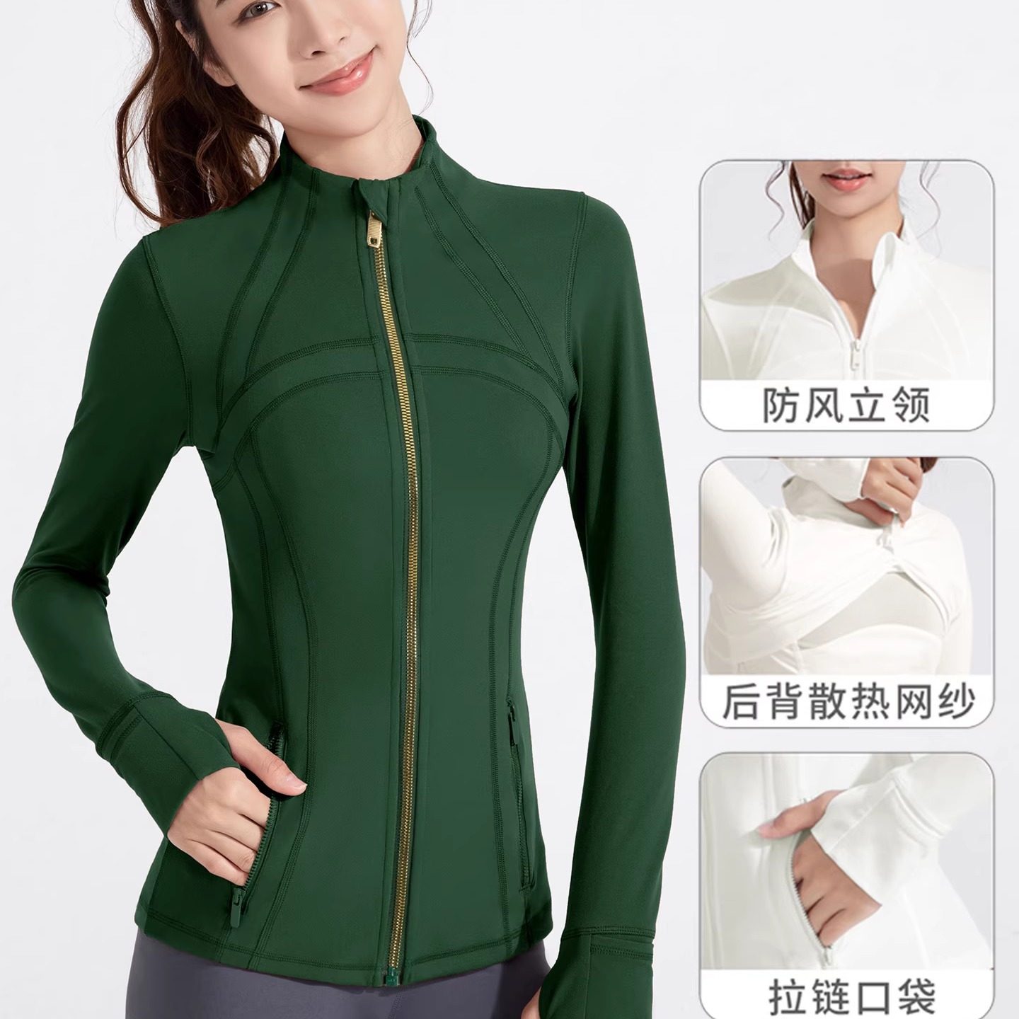 2025秋冬新款瑜伽服女修身裸感立领休闲运动夹克跑步健身长袖外套,淘宝优惠券,粉丝福利购,淘宝优惠卷
