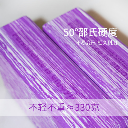 大牌品质迷彩瑜伽砖健身辅助工具加宽加长专业高密度舞蹈练功砖