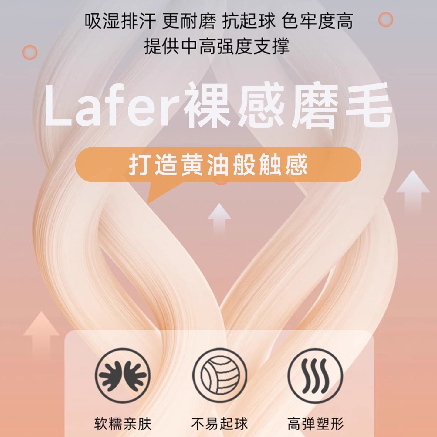 【尼龙66锦纶高端NlLlT】磨毛瑜伽裤女裸感高弹显瘦运动健身裤子,淘宝优惠券,粉丝福利购,淘宝优惠卷