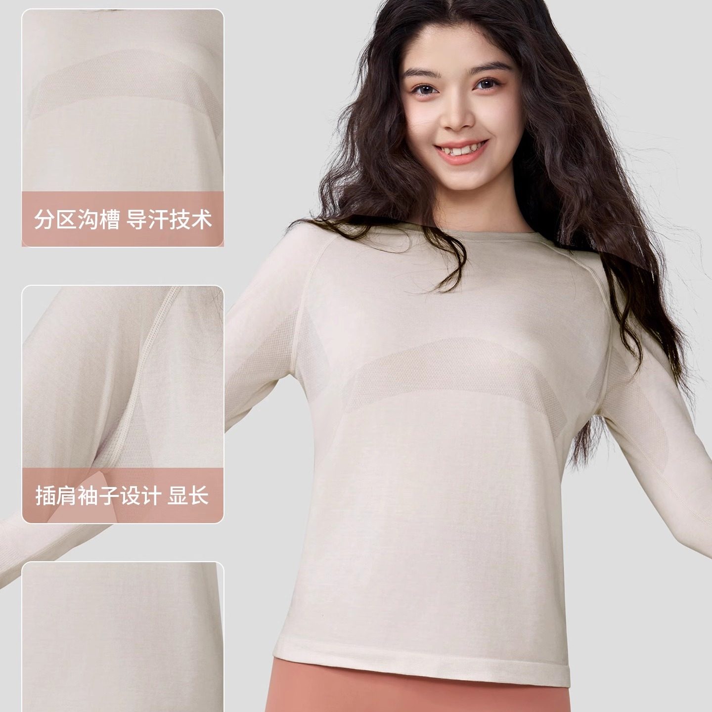 【美利奴羊毛】速干衣瑜伽长袖女T恤健身普拉提休闲圆领运动上衣,淘宝优惠券,粉丝福利购,淘宝优惠卷