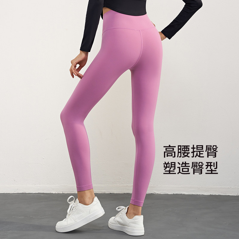健身瑜伽裤女秋冬加绒加厚保暖无T高腰提臀蜜桃运动跑步打底裤,淘宝优惠券,粉丝福利购,淘宝优惠卷
