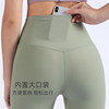 Yoga cropped pants with nude feel, stretch, breathability and high waist