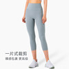 Yoga cropped pants with nude feel, stretch, breathability and high waist