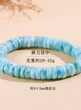 批发天然海纹石算盘珠单圈手链淡蓝色隔片时尚清新景区爆款女手串