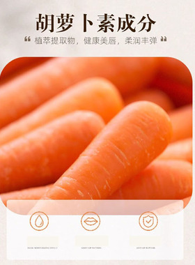 欧卡尚臻绿温感素变色唇胡萝卜口红不易沾杯补水保湿不干提升气色