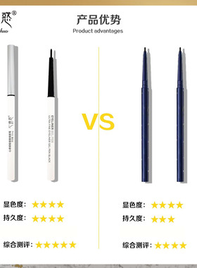 心诱惑极限眼线胶笔不易脱妆眼线笔不易晕染不易断水根根分明