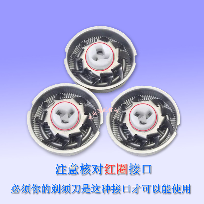 PW830 配件 PW910J 奔腾刮胡电动剃须刃刃片刃网 PW827 PW831PW920 PW830 配件 PW910J 奔腾刮胡电动剃须刃刃片刃网 PW827 PW831PW920