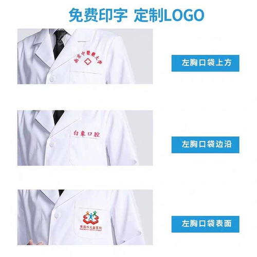 Белый халат, демисезонный лонгслив для работы, большой размер