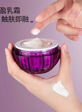 梦希蓝美白祛斑润颜贵妇膏50g保湿提亮肤色面部护肤品素颜面霜