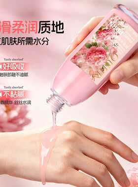 OUHR抗皱水光嫩肤花汁液提拉紧致精华液补水保湿美白提亮暗黄