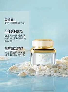 实体店控价洗洁面奶水润肤乳精华液补水保湿面眼霜