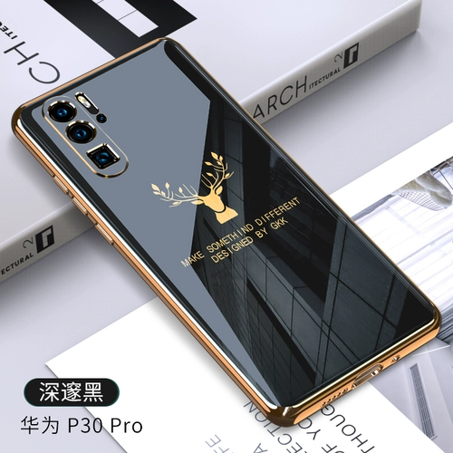 Huawei, легкий и тонкий чехол для телефона, защитный чехол, защитная сумка, защитный силиконовый объектив подходит для мужчин и женщин, защита при падении, простой и элегантный дизайн, для влюбленных