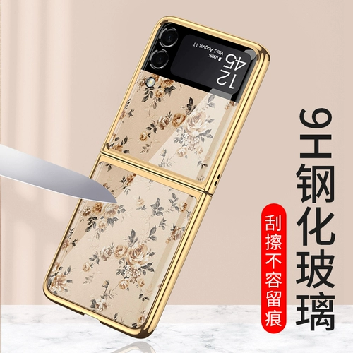 Samsung, чехол для телефона, защитный чехол, креативный легкий и тонкий стеклянный объектив, Z Flip3, складывающийся экран, 5G, защита при падении, цветочный принт, простой и элегантный дизайн, для влюбленных