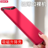 Oppo, чехол для телефона, креативный модный легкий и тонкий матовый защитный чехол подходит для мужчин и женщин, защита при падении, простой и элегантный дизайн, для влюбленных