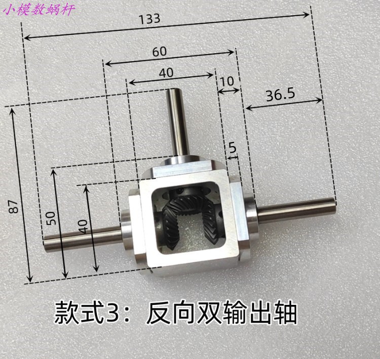 小型1：1T型十字换向器轴径8直角传动变速箱伞齿减速齿轮箱转动-图2