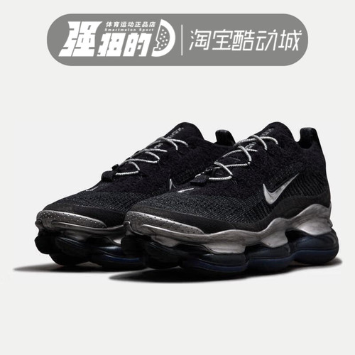 Nike耐克女子AIR MAX SCORPION休闲舒适轻便缓震运动鞋HJ3487-001 - 图0