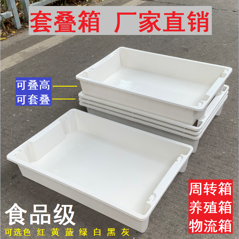 只赚人气加厚型 塑料周转箱 零件盒塑胶框 白色方盘养龟盆包邮,淘宝优惠券,粉丝福利购,淘宝优惠卷