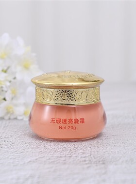 娇兰丝曼东方古韵雪肤娇兰日霜晚霜珍珠霜精华蛋清霜洗面奶