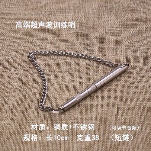 鸽笛超声波鸽哨鸽子用品信鸽赛鸽用具训鸽笛训鸽哨鸽子训练哨包邮 - 图1