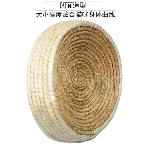 猫抓扳 草编猫窝 猫咪窝 狗窝 手工编织元宝鸡窝下蛋窝繁殖窝包邮 - 图0