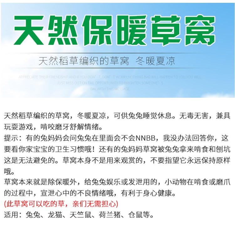 商品详情图片