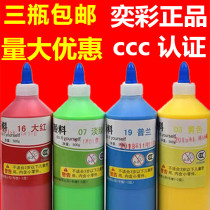 WILL DIY Children Grilled Gel Painting Paint Toasted 500 gr Oil Cream 24 Color Optional Childrens Paradise Stall