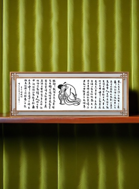王志远将进酒书法镜片280x80cm
