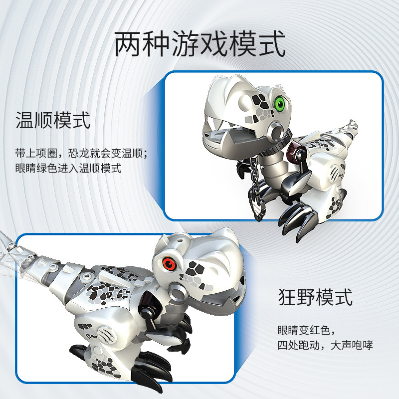 银辉智能遥控电动机器霸王龙玩具 银辉玩具电动/遥控动物/人物